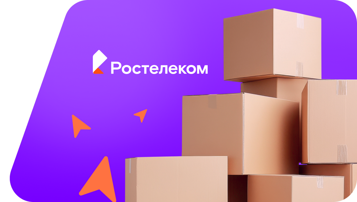 Переезд в новую квартирув&nbsp;посёлок городского типа Провидения (Чукотский автономный округ)